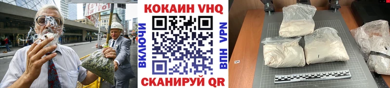 Кокаин Columbia  МЕГА ссылки  Гремячинск 