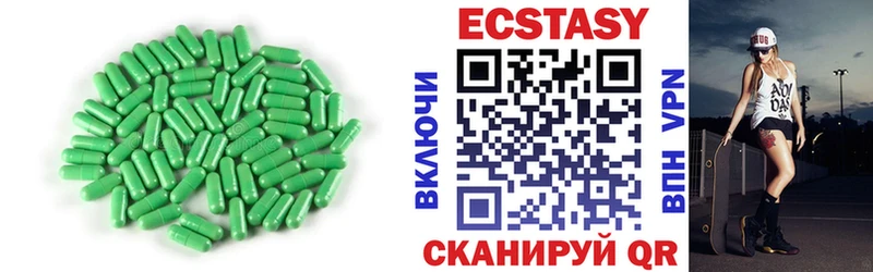 купить наркотик  Гремячинск  Экстази Cube 
