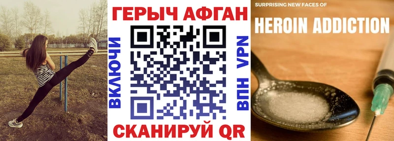кракен зеркало  Гремячинск  Героин Афган 