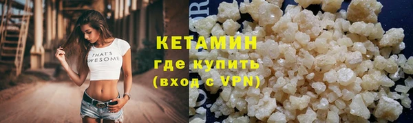 гидра Верхнеуральск