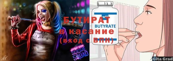 кокаин премиум Котовск