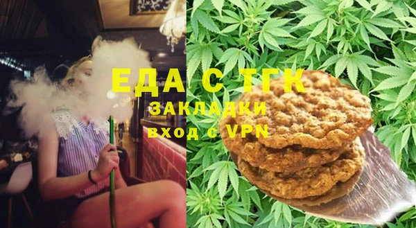 альфа пвп VHQ Бугульма