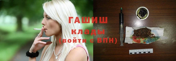 альфа пвп VHQ Бугульма