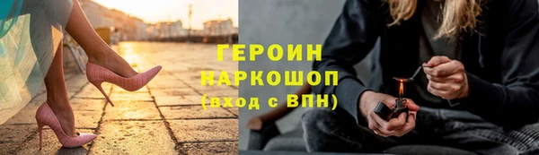амф Красавино