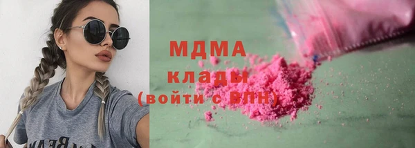 ECSTASY Бронницы