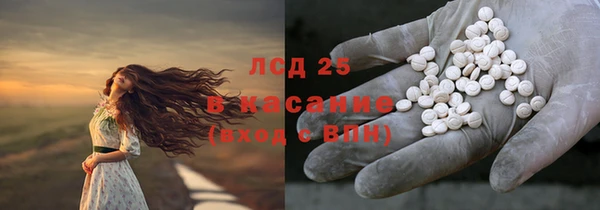 ECSTASY Бронницы
