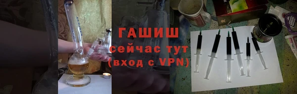 альфа пвп VHQ Бугульма