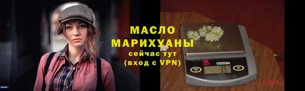 альфа пвп VHQ Бугульма