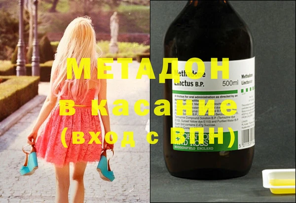 ECSTASY Бронницы