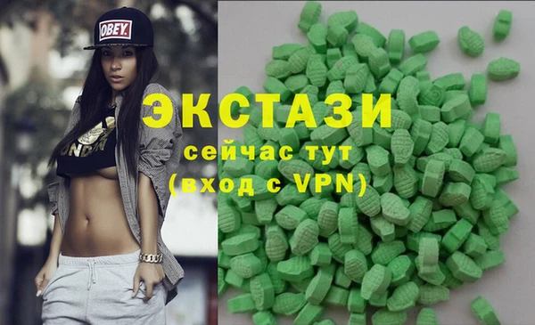 индика Верея