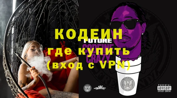 ГАЛЛЮЦИНОГЕННЫЕ ГРИБЫ Беломорск