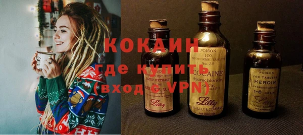 альфа пвп VHQ Бугульма
