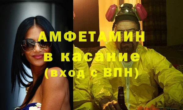 амф Красавино