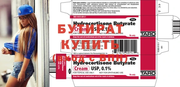 гидра Верхнеуральск