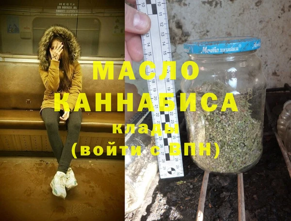 альфа пвп VHQ Бугульма