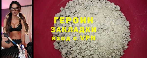 индика Верея