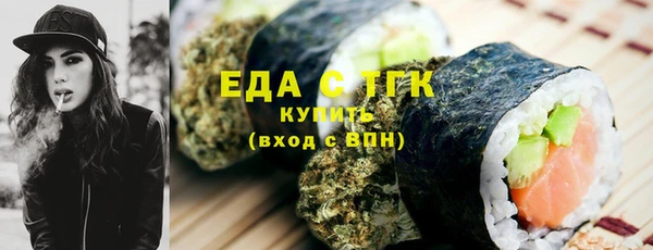 ECSTASY Бронницы