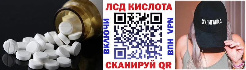 omg как зайти  Гремячинск  Лсд 25 экстази ecstasy 