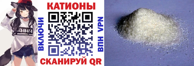 МЕФ VHQ  Гремячинск 