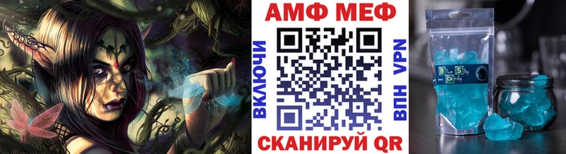 Первитин Methamphetamine  купить   Гремячинск 