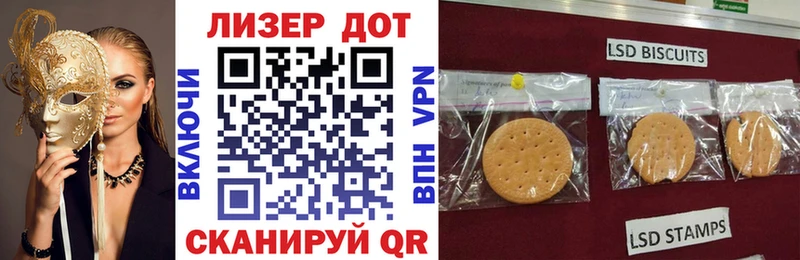 Наркотические марки 1,8мг  Гремячинск 