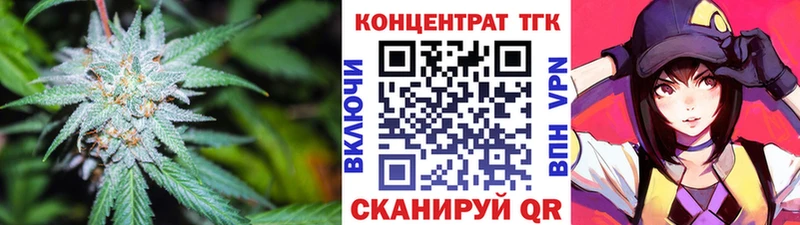 ТГК вейп  купить наркоту  Гремячинск 