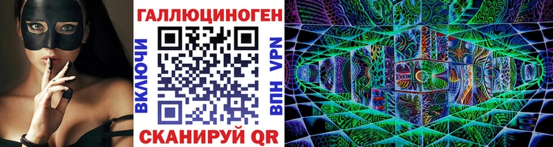 Псилоцибиновые грибы прущие грибы  Гремячинск 