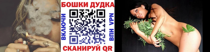 МАРИХУАНА THC 21%  Гремячинск 